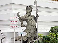Grand Palace details